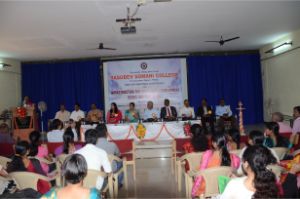 CONFERENCE HALL